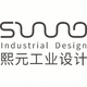 熙元工業(yè)設計