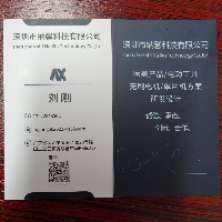 企業(yè)