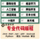 紹澄科技