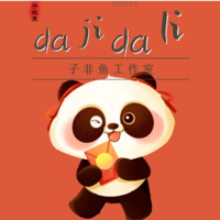 個(gè)人