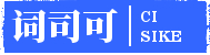 企業(yè)