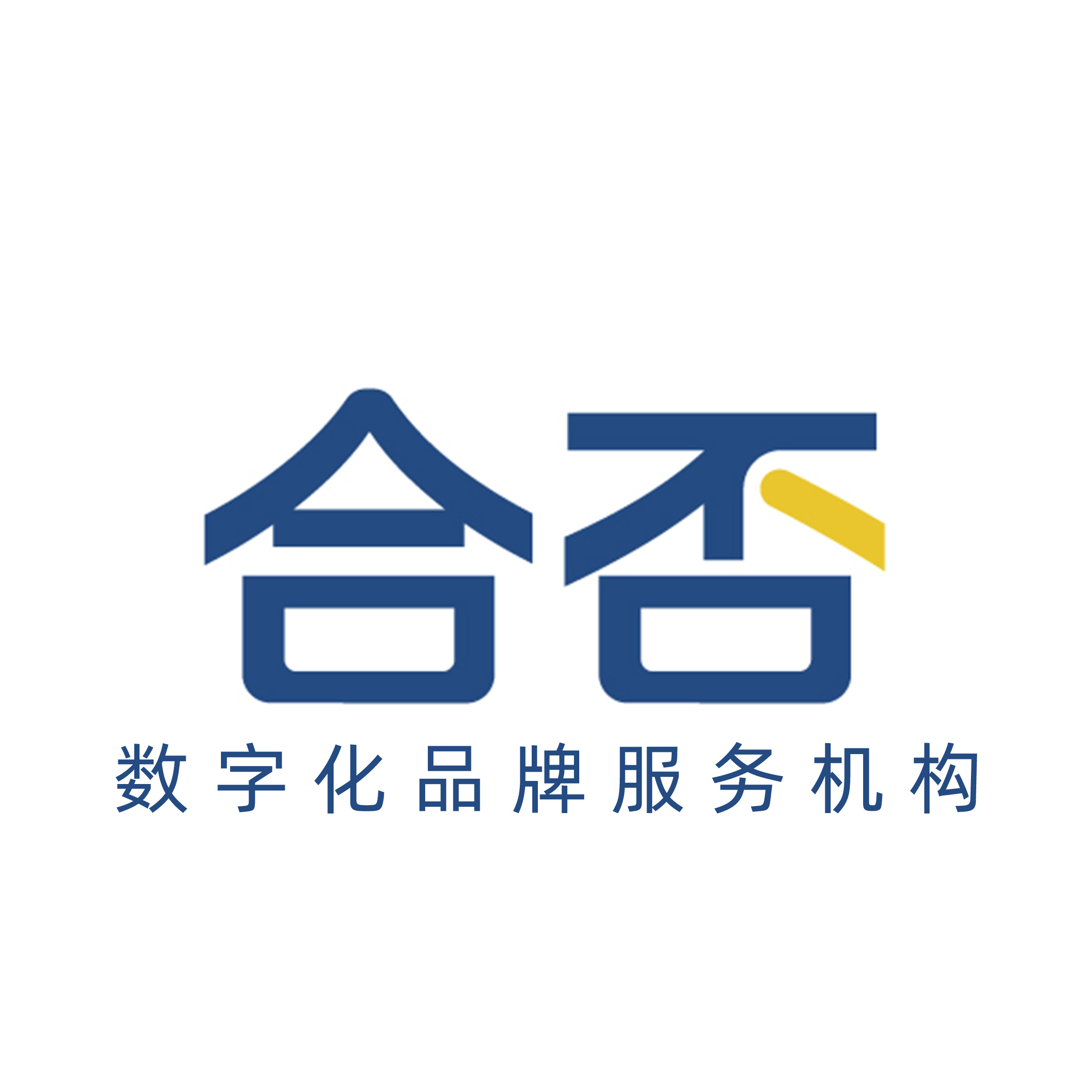 合否品牌营销设计八戒自营合作店