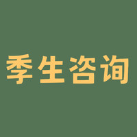企业