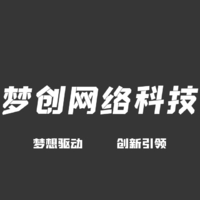 沧州梦创网络科技有限公司