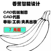 个人