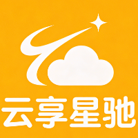 云享星驰软件开发官方店