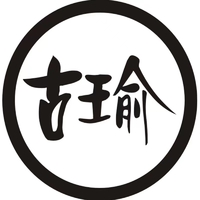 个人