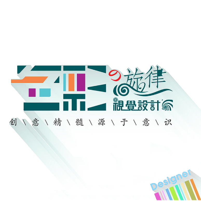 色彩旋律视觉设计