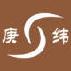 庚緯科技