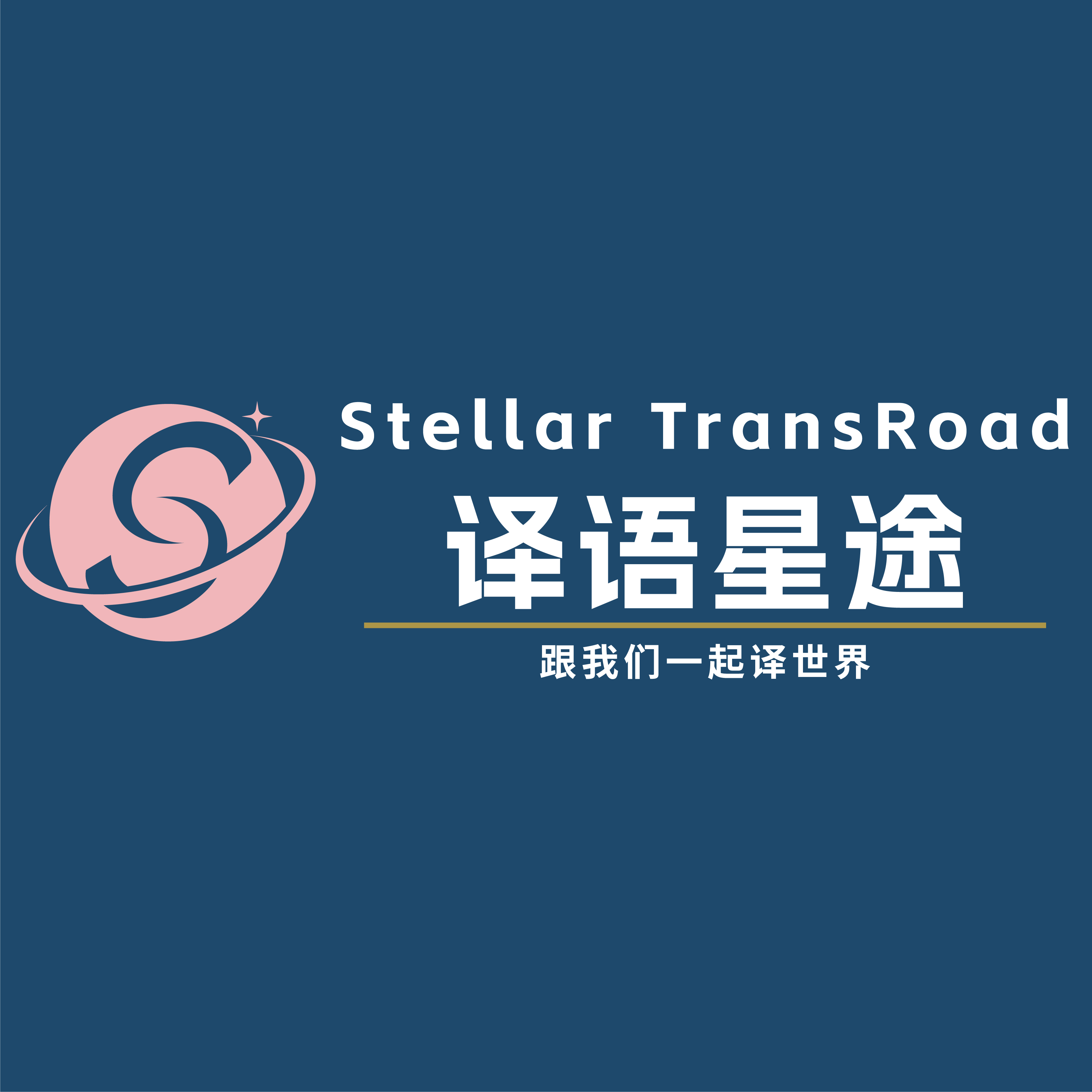 个人