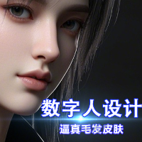 个人