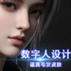 宇元數(shù)字傳媒