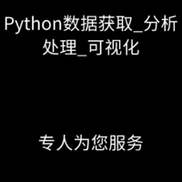 個人