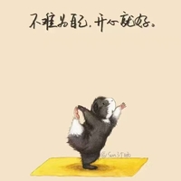 個人
