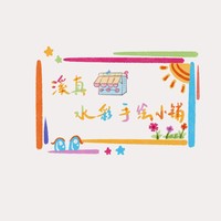 個(gè)人