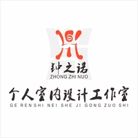 個人