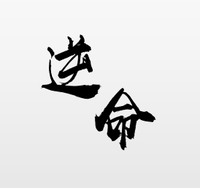 個(gè)人
