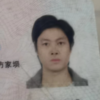 個人