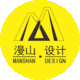 漫山設(shè)計(jì)