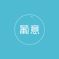 個人