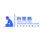 聆星島藝術(shù)設(shè)計(jì)工作室