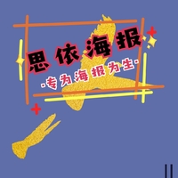 个人