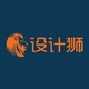 設(shè)計獅_KING