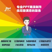 個(gè)人