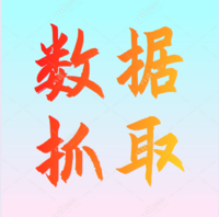 個人