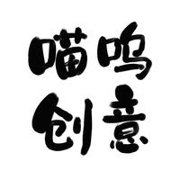 個人