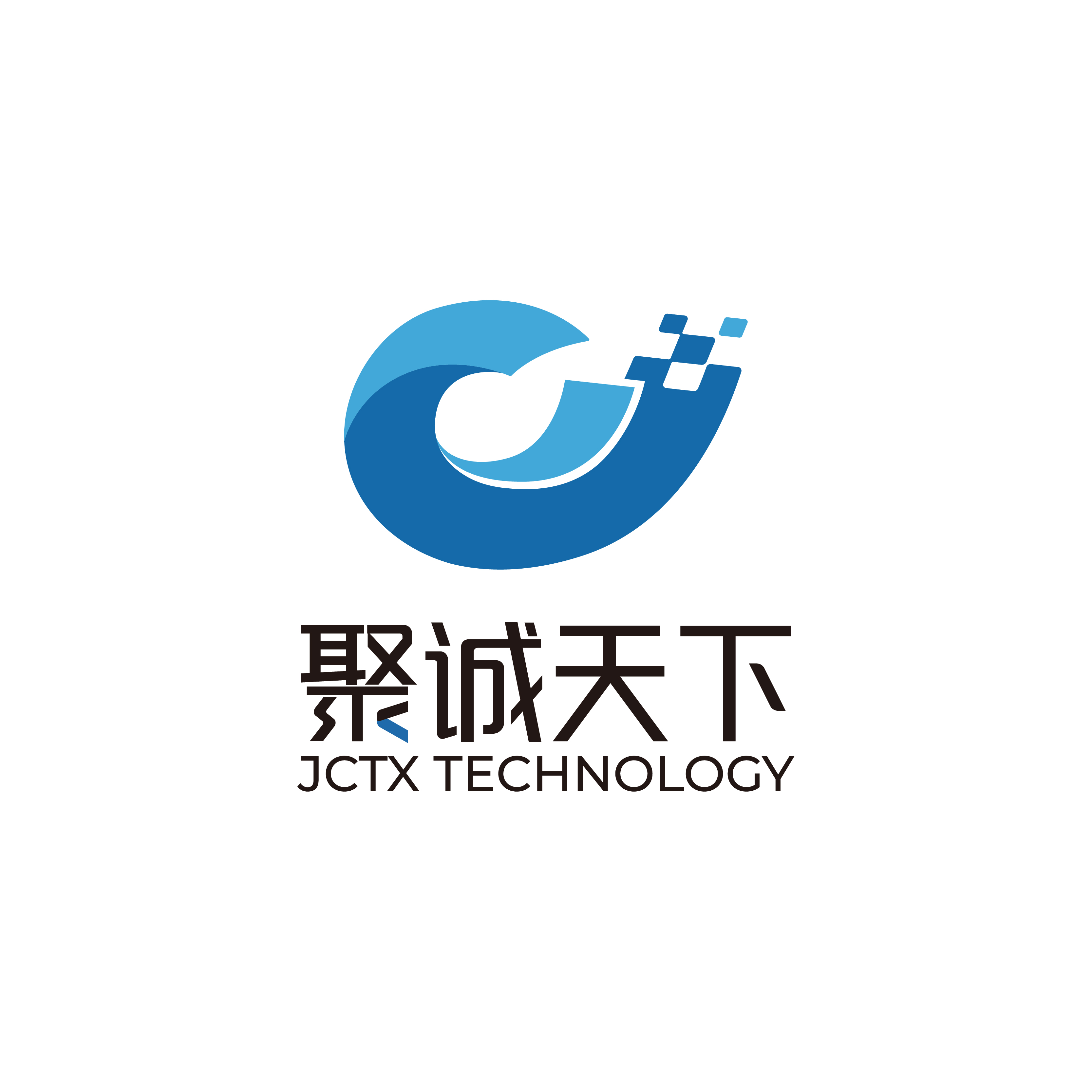 聚诚天下-高企13年研发实体店