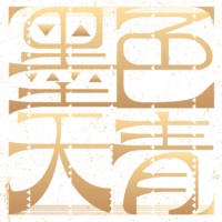 企業(yè)