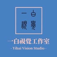 個(gè)人