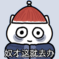 個人