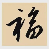 個(gè)人