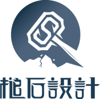 山东槌石艺术设计有限公司