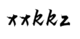 xxkkz網(wǎng)站開發(fā)