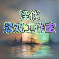 个人