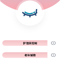个人
