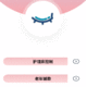 半夢半醒