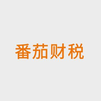 企業(yè)