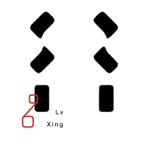 个人