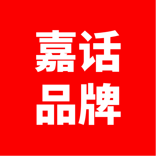 企业