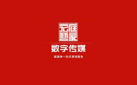 企业