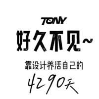 个人
