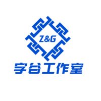 個人