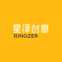 星泽创意