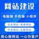 華開模板網(wǎng)站開發(fā)