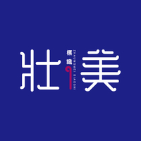 企业