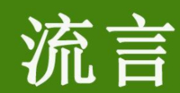 個(gè)人